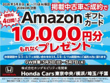 ステップワゴン 1.5 スパーダ 