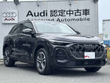 低金利オートローンのシュミレーションもお気軽にご相談くださいませ。Audi認定中古車残価保証型ローンがスタート!保険や下取、買取も行っております。車検・点検もお任せください。