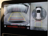 バックガイドモニターで、後方を確認しながら安心して駐車することができます。運転初心者も熟練者も必須の機能ですよ!