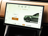 あらゆる路面に対応するテレインレスポンス!ランドローバーの高い技術でオンロードからオフロードまで道を選ばず走行可能。電子制御エアサスペンションはスムーズな車高調整により快適な乗り降りをサポートします。