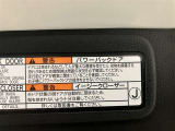 【パワーバックドア】荷物で手が塞がってても大丈夫!リモコンでピッ!力要らずでラクラク開閉!