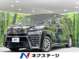 禁煙車 後席モニター 純正10型ナビ バックカメラ 衝突軽減 レークル