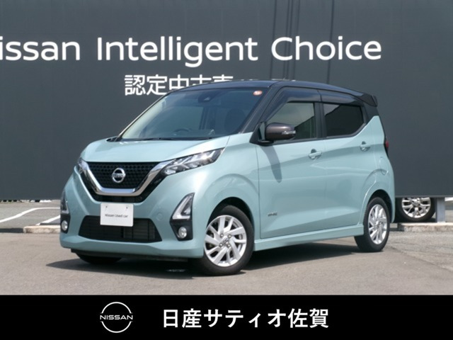 デイズ ハイウェイスターX 