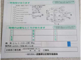 中古車・新車・買取・車検・整備・鈑金など、お車に関する事は何でも南海グル-プにご相談下さい!
