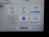 【Bluetooth】Bluetooth接続に対応しています。