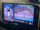 【アラウンドビューモニター】専用のカメラにより、上から見下ろしたような視点で360度クルマの周囲を確認することができます☆死角部分も確認しやすく、狭い場所での切り返しや駐車もスムーズに行えます。