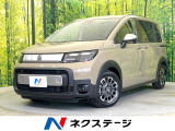 登録済未使用車 バックカメラ 衝突被害軽減システム コーナーセンサー