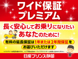 リーフ  X Vセレクション