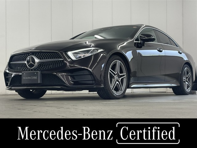 CLSクラス CLS220d スポーツ エクスクルーシブ パッケージ 