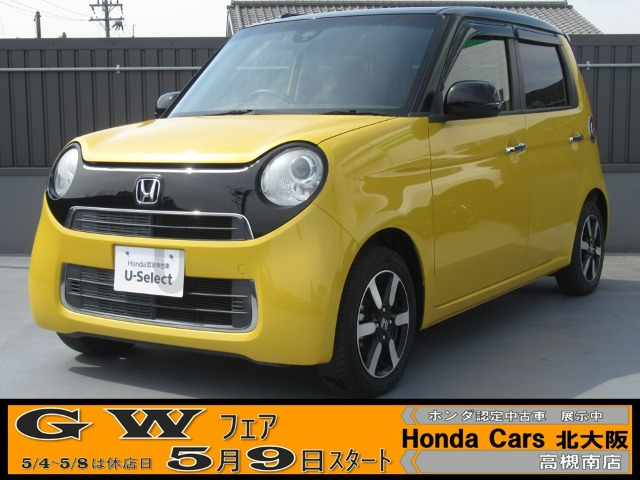 N-ONE G ローダウン 