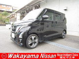 ルークスの入荷です!