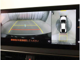 バックモニター付なので後退時に後方が見えるので安心。 車は構造上、死角がたくさんなので万が一を考えると必須ですね。 あくまで補助の為の装備、バックは目視で確認する事が重要ですよ。