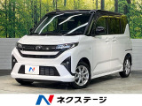 届出済未使用車 純正9インチDA スマートアシスト バックカメラ