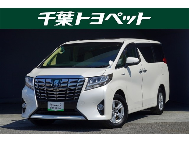 アルファード ハイブリッド 2.5 X E-Four 4WD 