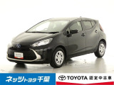 【ネッツトヨタ千葉】・・・お車探しのお手伝いが出来ます様に分かりやすく、丁寧な対応を心がけます! どうぞよろしくお願い致します。