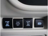 両側パワースライドドア付きだから、狭い駐車スペースなどでの 乗り降りラクラク!小さなお子さまのいるご家庭には嬉しい装備。