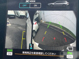 【フロント&サイド&バックカメラ】ドライバーから見にくい死角部分を映像で確認できるカメラを各所に装着。見通しがきかない場所や住宅密集地などを運転することが多い人におすすめの安心装備です。