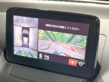 【360&deg;ビューモニター】専用のカメラにより、上から見下ろしたような視点で360度クルマの周囲を確認することができます☆死角部分も確認しやすく、狭い場所での切り返しや駐車もスムーズに行えます。