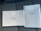 取扱説明書・メンテナンスノートも、そろっております。