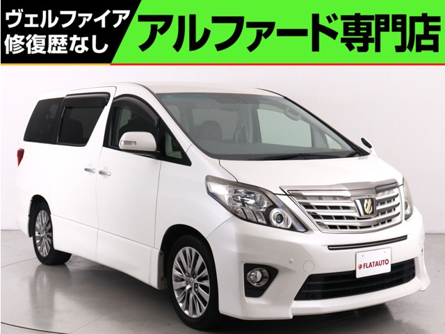 アルファード 2.4 240S タイプゴールドII (禁煙車)(特別仕様車)(ALPINE製8インチナビ