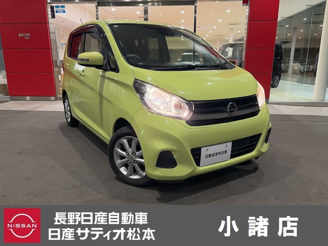 日産 デイズ 