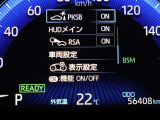 踏み間違い時サポートブレーキ(パーキングサポートブレーキ)は、センサーで前後をしっかり感知。間違えてアクセルを踏んだ時も障害物をいち早く察知し、衝突被害軽減ブレーキをかけます。
