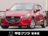 平成29年式・マツダ・デミオ・13S・LEDパッケージ・2WD・5速マニュアル車!
