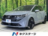純正9型ナビ 衝突被害軽減システム BOSEサウンド ドラレコ