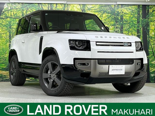 ディフェンダー 90 Xダイナミック HSE 3.0L D350 ディーゼル 4WD 