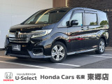 ホンダカーズ名東 東郷店のお車をご覧頂き誠に有難う御座います。詳細はTEL:0561-37-2828 中古車担当(諏訪)までお気軽にお問い合わせ下さいませ!