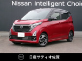 人気の軽自動車☆デイズ☆運転もとても楽で、ドライブが楽しくなります。