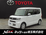 弊社では店頭で車をご確認の上、関東一都六県にお住いの方にのみの販売とさせていただきます。