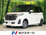 トヨタ ルーミー