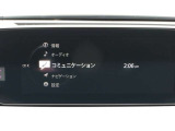 ブラインド操作でオーディオやナビゲーションを、一元操作できる【マツダコネクト】を搭載。