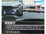 【頻繁に確認する項目】 車速度を確認する際にメーターを注視しよそ見をしてしまいますが、フロントガラスにメーターが投影されているのでよそ見の防止につながります。