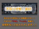 車両の良さを感じて頂けるような綺麗なお写真を沢山登録しておりますので、是非スワイプして次頁もご覧下さい!