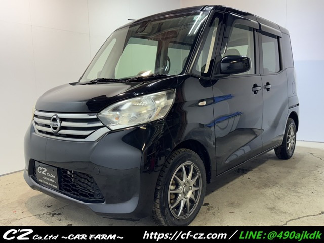 日産 デイズルークス 