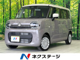 電動スライドドア 衝突軽減装置 レーダークルーズ 禁煙車 2トーンカラー