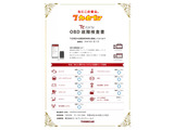 マークX 2.5 250G 