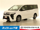 【ご案内】当店は、ご契約・納車時のご来店および当社への整備入庫が可能な千葉県・茨城県の方への販売とさせていただいております。どうぞ御了承いただきます様、お願い致します。