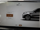 あらゆる路面に対応するテレインレスポンス!ランドローバーの高い技術でオンロードからオフロードまで道を選ばず走行可能。電子制御エアサスペンションはスムーズな車高調整により快適な乗り降りをサポートします。