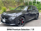 ハイラインパッケージ BMW正規ディーラー 新車・中古車取扱いしておりま