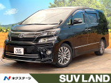 トヨタ ヴェルファイア
