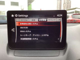 衝突被害軽減ブレーキをはじめとして、各種安全装備が充実しております。詳しくはスタッフまでお尋ねください。