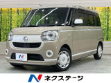 両側電動ドア 純正8型ナビ バックカメラ 衝突軽減 禁煙車 ドラレコ