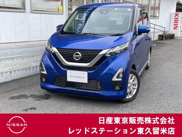 デイズ ハイウェイスターX プロパイロットエディション 