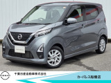 千葉日産カーパレス船橋店の在庫をご覧頂き誠にありがとうございます☆047-439-7101