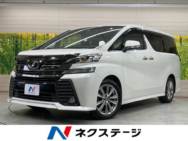 ヴェルファイア 2.5 Z Aエディション ゴールデンアイズ 