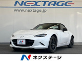 純正ナビ バックカメラ 衝突被害軽減システム 禁煙車 コーナーセンサー