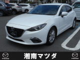 湘南マツダ大磯本店です。お気軽に問い合わせください。